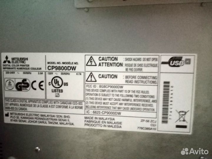 Принтер Mitsubishi CP9800DW