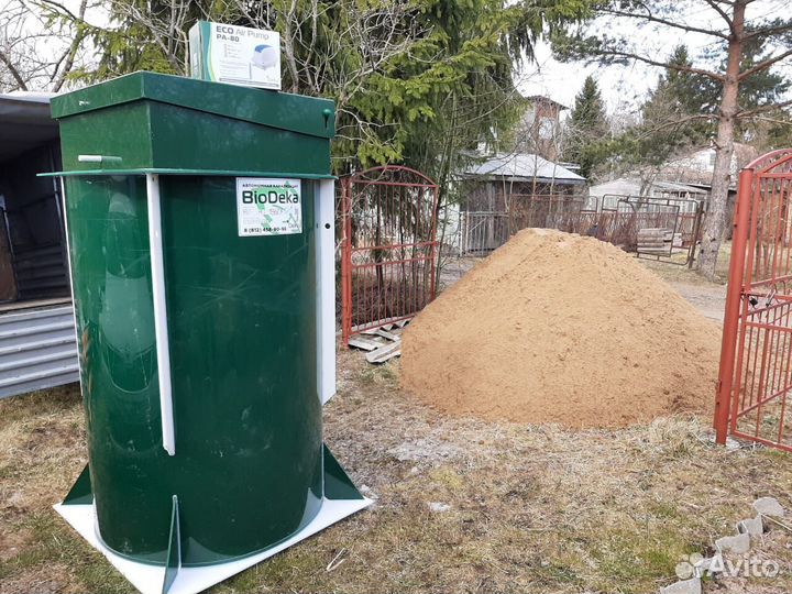 Септик BioDeka-8