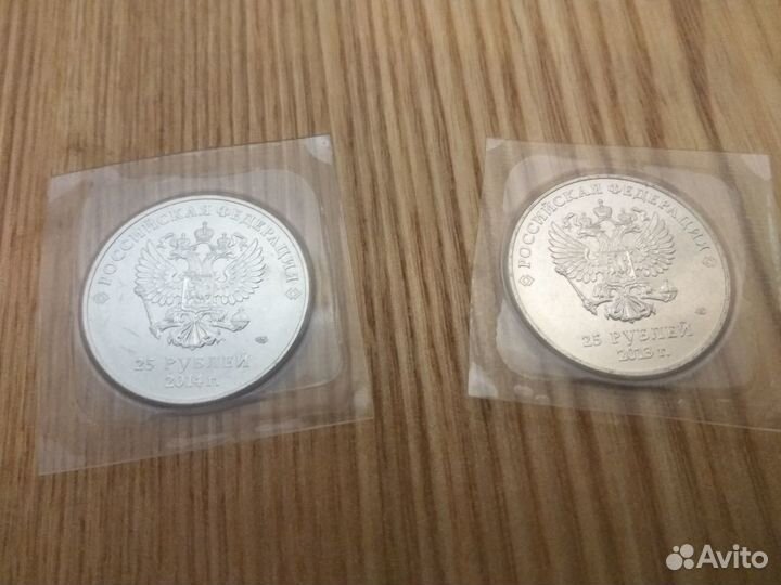Сочи 2014 Монеты (лот из 2 шт.)