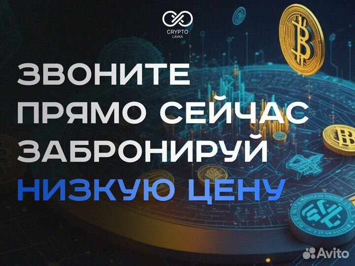 Асик Майнер Antminer L7 9050M