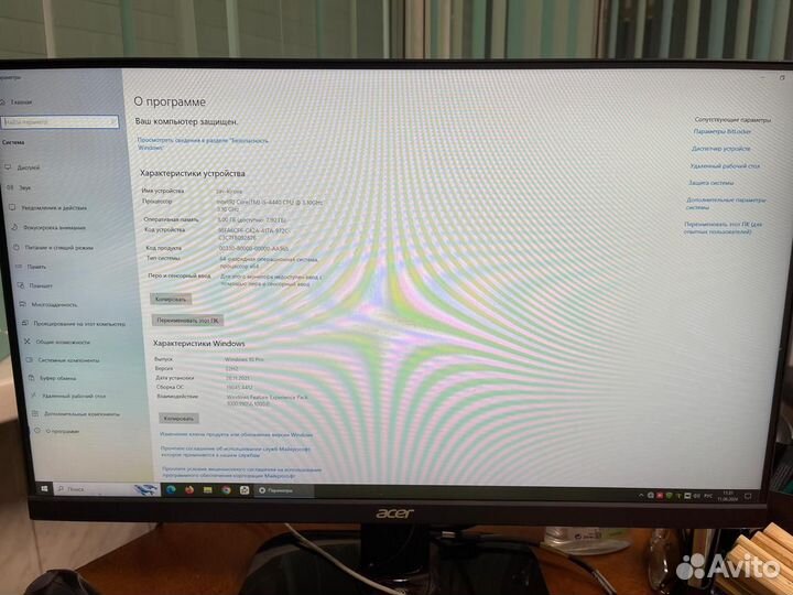 Оргтехника бу