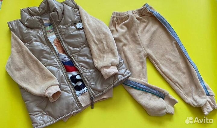 Костюм-тройка детский