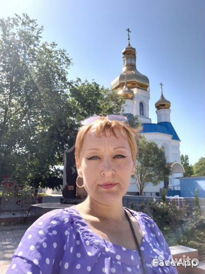 Горничная