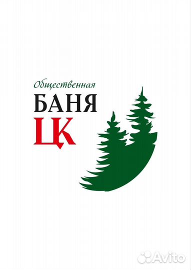Уборщик помещений наличка