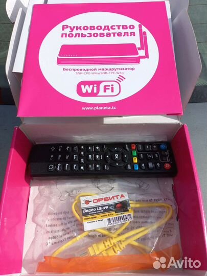 Коробки от приставок, роутеров