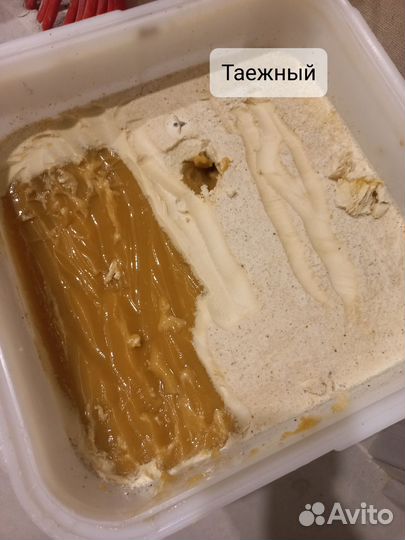 Алтайский Мед