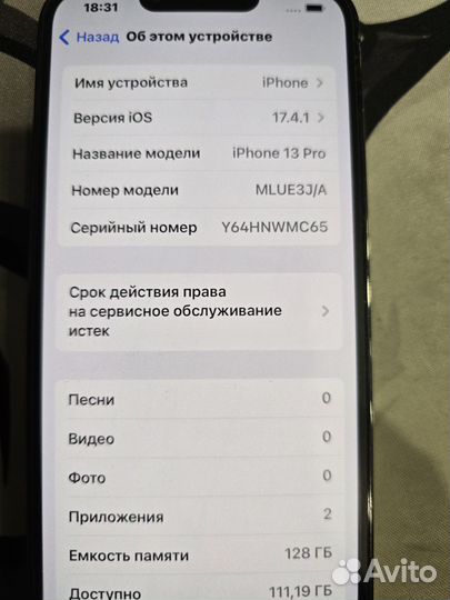 iPhone 13 Pro, 128 ГБ