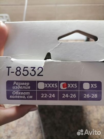 Бандаж на коленный сустав детский