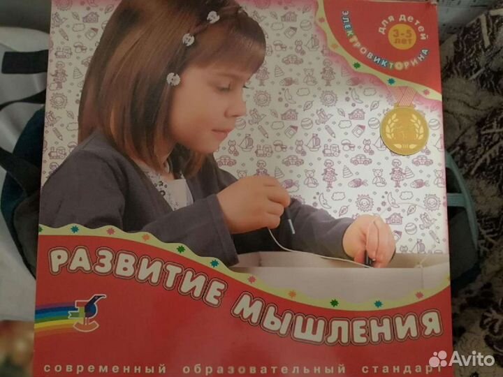 Детские игрушки