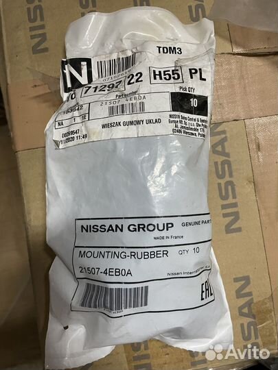 Втулка крепления радиатора 215074EB0A