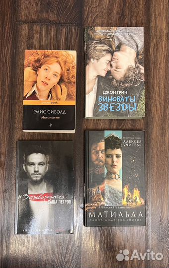 Книги известных авторов