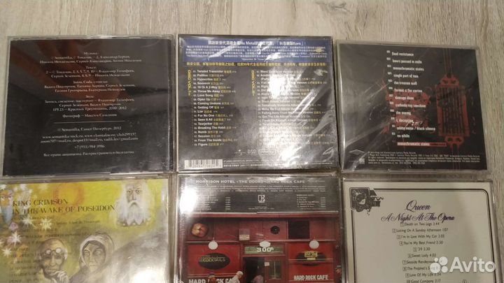Музыкальные cd диски