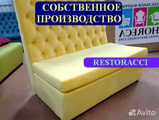 Диван от производителя / Дизайн для дома и кафе