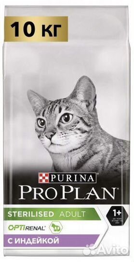 Purina Pro Plan Cat - Проплан для кошек 10кг