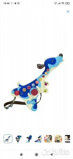 Детская гитара