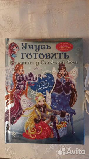 Детские 3Д книги, кулинарные детские книги, комикс