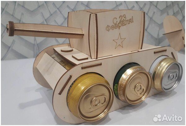 Танк для пива на 23 февраля