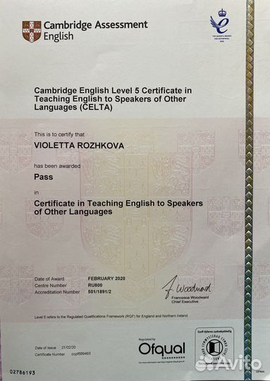 Репетитор по английскому языку онлайн