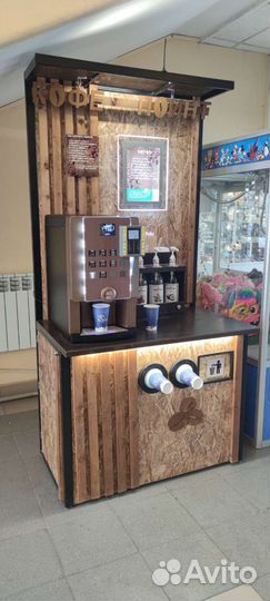 Установлю кофейный автомат Бесплатно