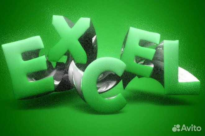 Таблицы в excel