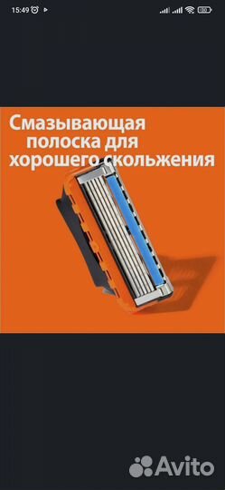Кассеты для бритья gillette fusion 5 4 шт
