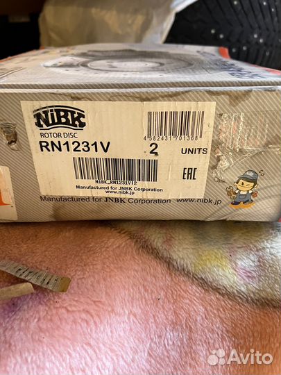 Тормозные диски перед Hyundai/ Kia