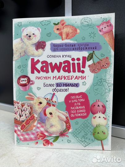 Ежедневники