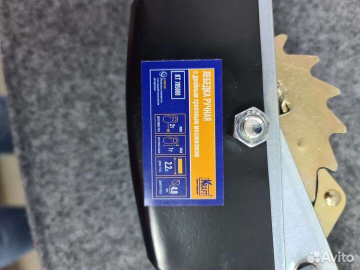 Ручная лебедка kraft 2Т KT 705008