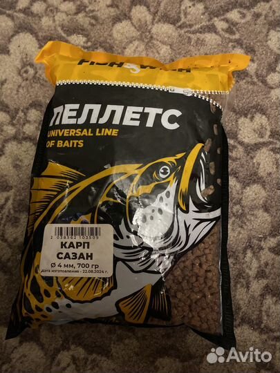 Прикормка для рыбалки Пеллетс