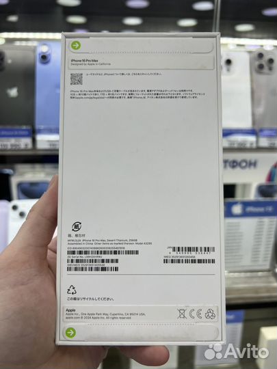 iPhone 16 Pro Max, 256 ГБ