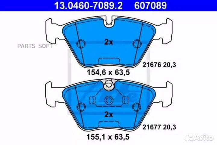ATE 13046070892 13.0460-7089.2 270 25571880B колод