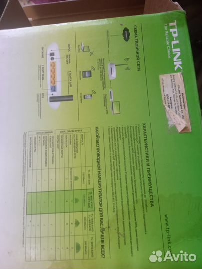 Wi-fi роутер от Tp-Link