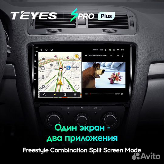 Магнитола Teyes SPro Plus 4/32 Skoda Octavia 2 Чёр