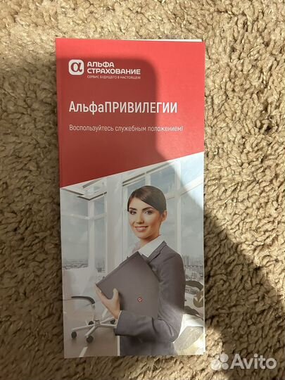 Помощь
