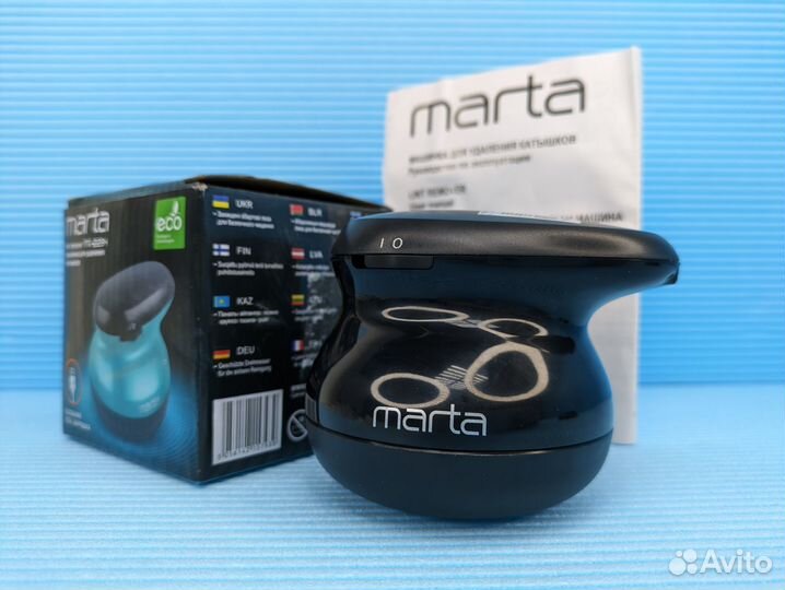 Машинка Marta от катышек час работы