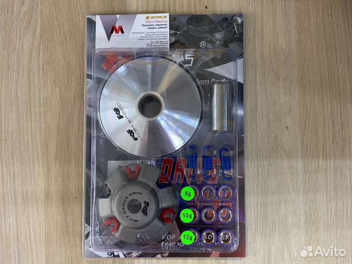 Вариатор передний 152QMI,157QMJ, ATV150 тюнинг