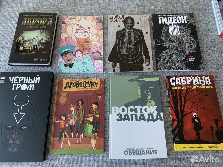 Комиксы на русском языке