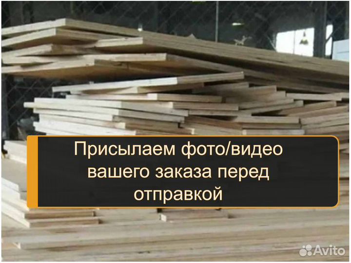 Обрезь фанеры фсф 18мм 1/2