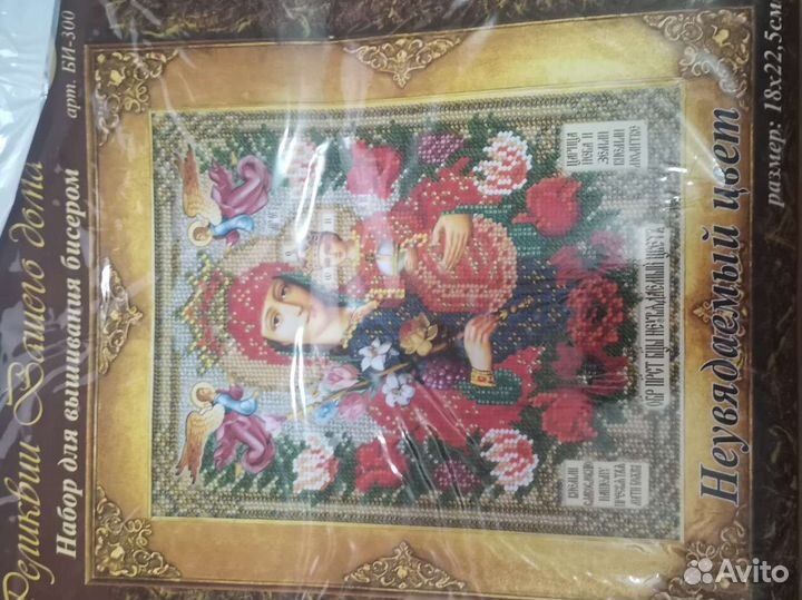 Икона Богородица 