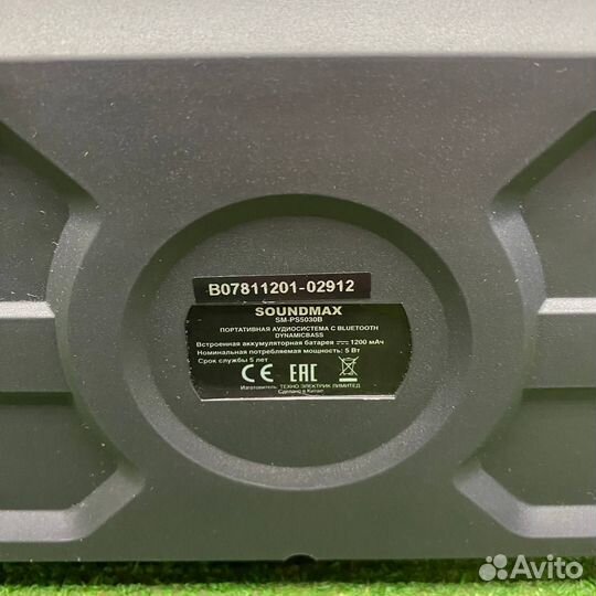 Беспроводная колонка Soundmax SM-PS5030B