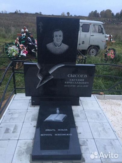 Изготовление памятников