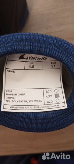 Сапоги Ботинки Viking зимние детские