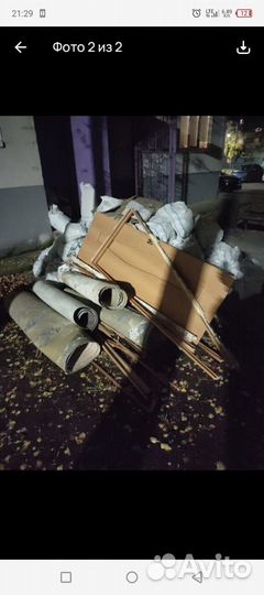 Вывоз мусора