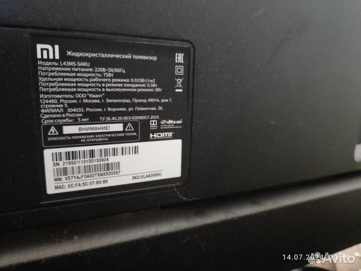 Телевизор xiaomi mi tv 4s 43