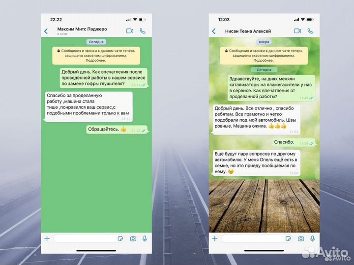 Гофра глушителя 50х200