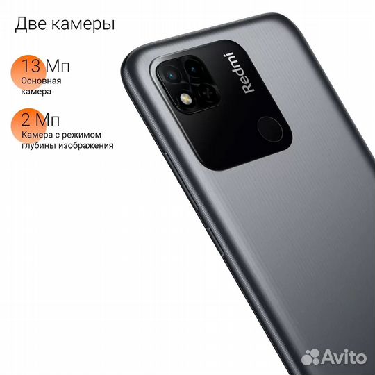 Xiaomi Redmi 10A, 2/32 ГБ