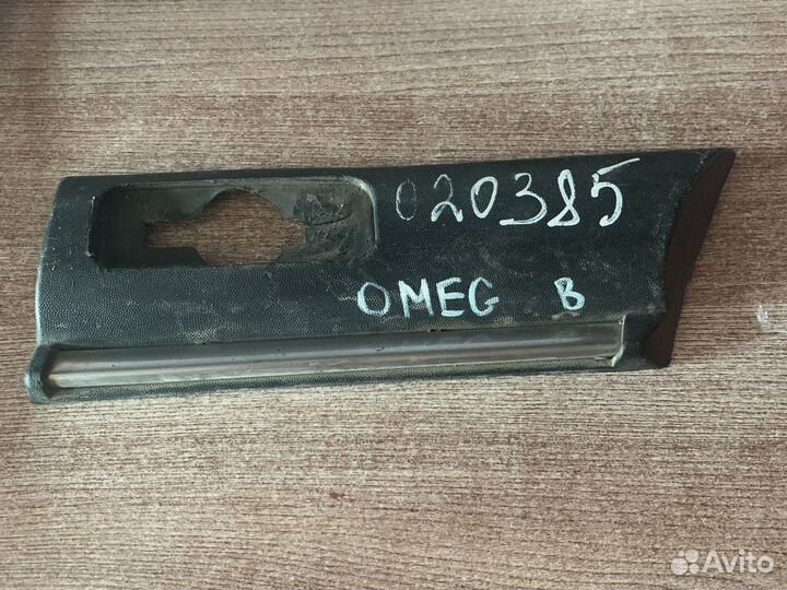 Молдинг крыла Омега Opel Omega B до 2000г