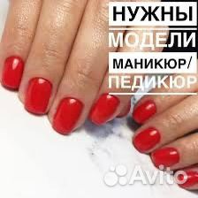 Модели на маникюр и педикюр