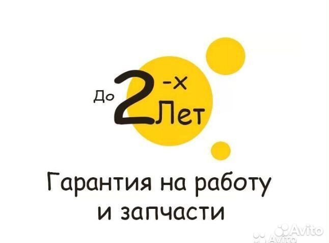 Ремонт стиральных и посудомоечных машин
