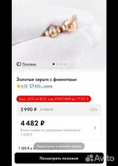 Золотые серьги - пусеты 375